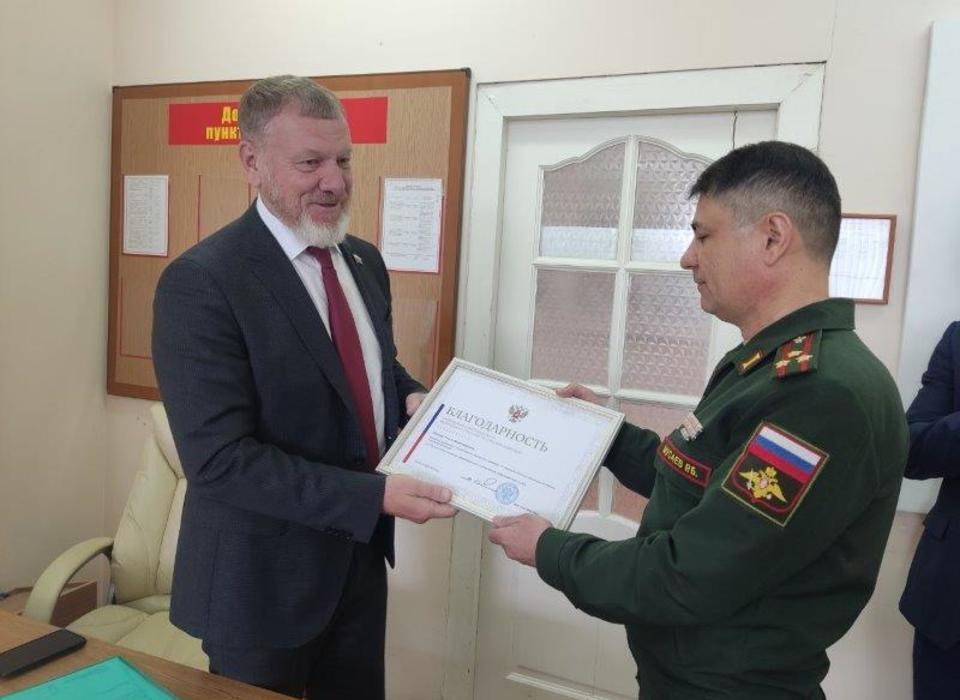 Совет Федерации поощрил начальника военного госпиталя в Волгограде Расула Мусаева